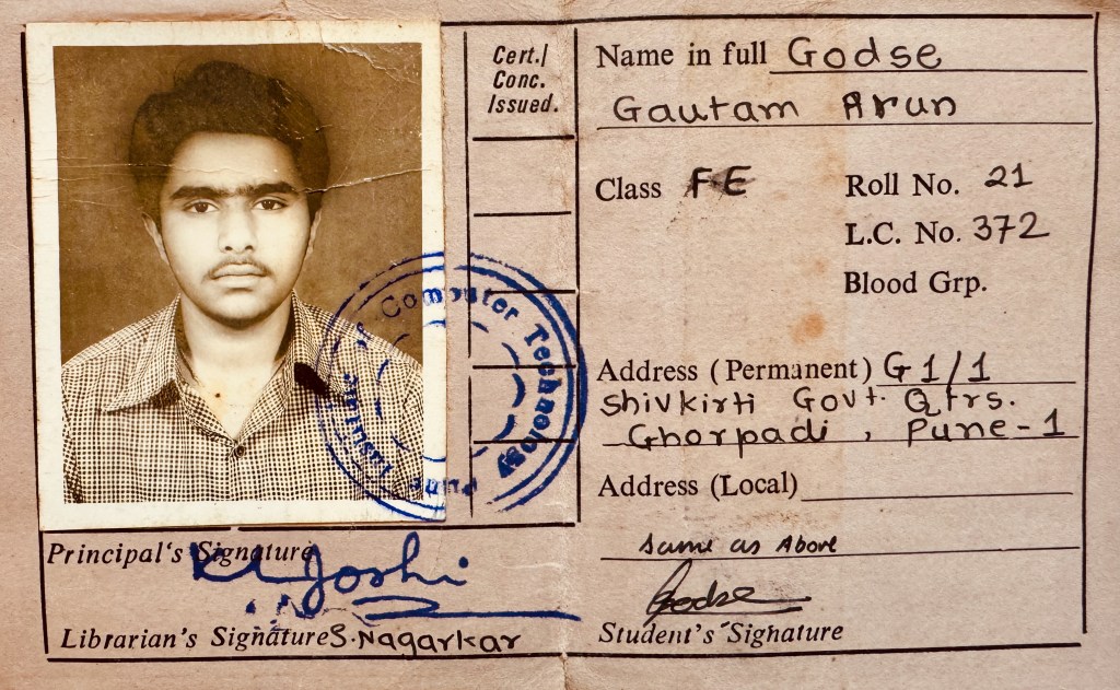 Gautam Godse PICT ID Card 1986